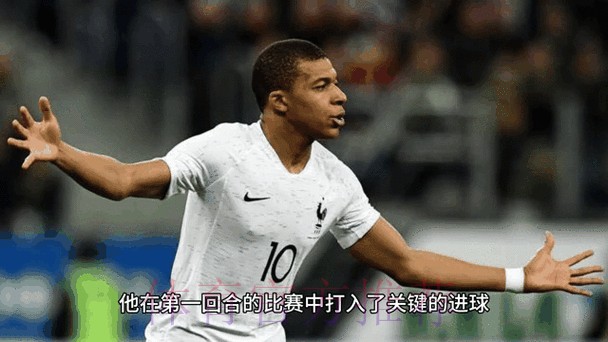 欧冠战旧主,姆巴佩发布社媒:明天见,摩纳哥 欧冠战旧主,姆巴佩发布社媒:明天见,摩纳哥