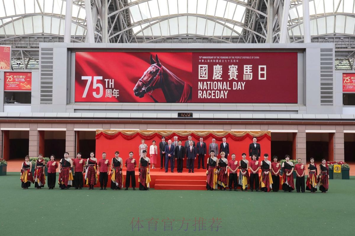 香港赛马会代表团到访成都 香港赛马会代表团到访成都